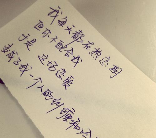 恋爱分为哪几种类型？不同类型恋爱的特点是什么？  第1张