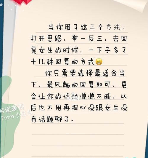 恋爱分为那三个阶段？各阶段特点及常见问题解析？  第1张