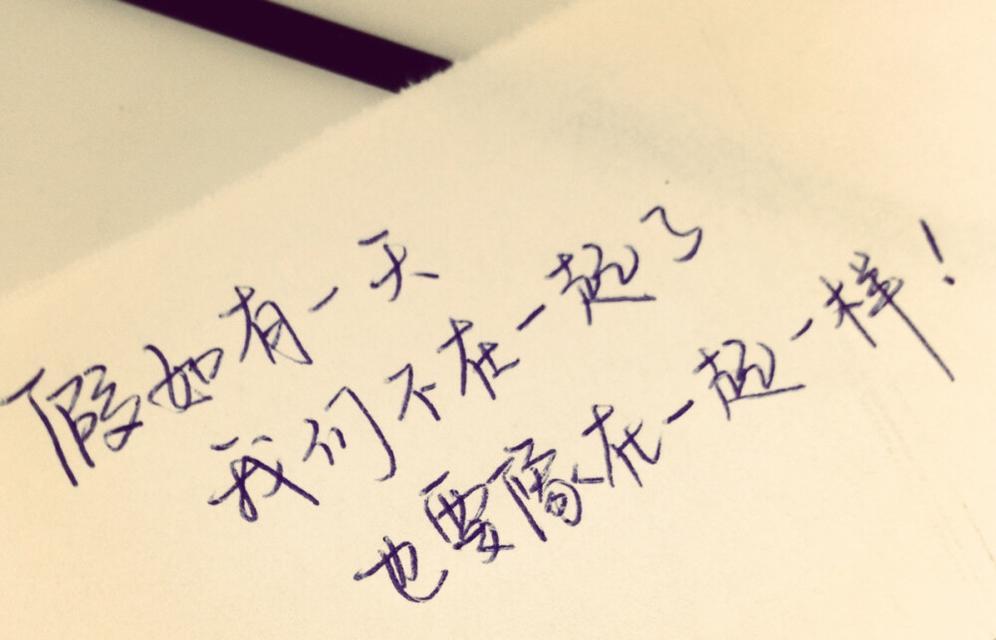 恋爱分为那三个阶段？各阶段特点及常见问题解析？  第3张