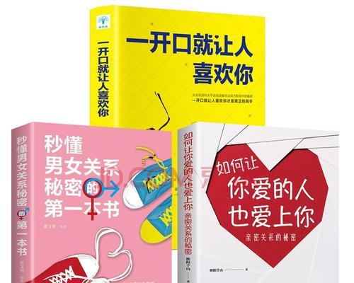 恋爱尴尬期怎么度过？有效应对策略有哪些？  第2张