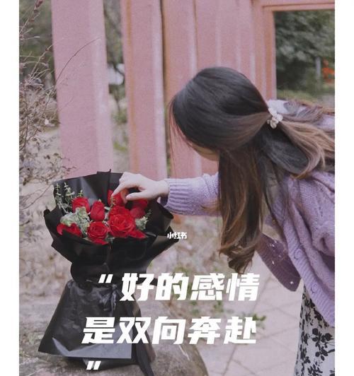 恋爱观是什么意思？如何形成健康的恋爱观？  第3张