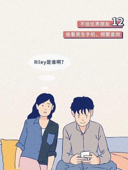 恋爱过程中女生突然冷淡是什么原因？如何应对和解决？  第2张