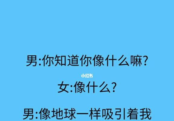 恋爱技巧如何聊天？掌握这些聊天技巧让你更受欢迎  第2张