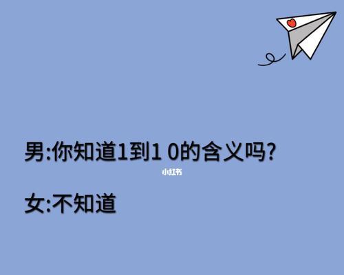 恋爱技巧如何聊天？掌握这些聊天技巧让你更受欢迎  第3张