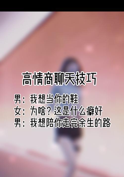 恋爱技巧有哪些？如何提升你的恋爱能力？  第1张