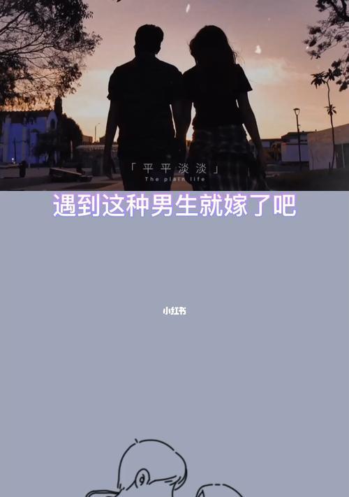 恋爱阶段包括几个阶段？如何识别不同阶段的特征？  第2张