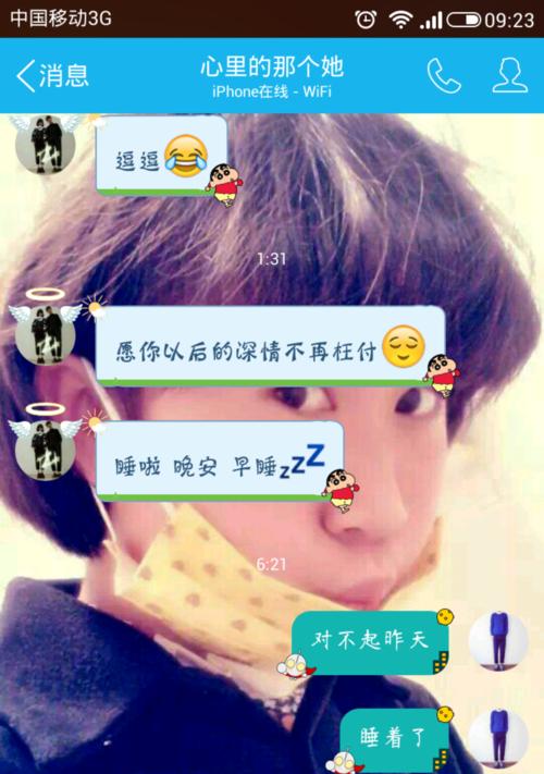 恋爱类型有哪些？如何根据性格选择合适的恋爱方式？  第1张