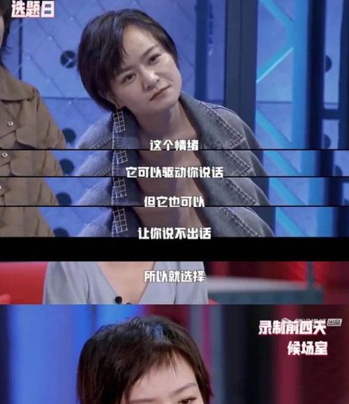 恋爱六年以上分手会有多痛心？如何缓解分手后的痛苦？  第2张