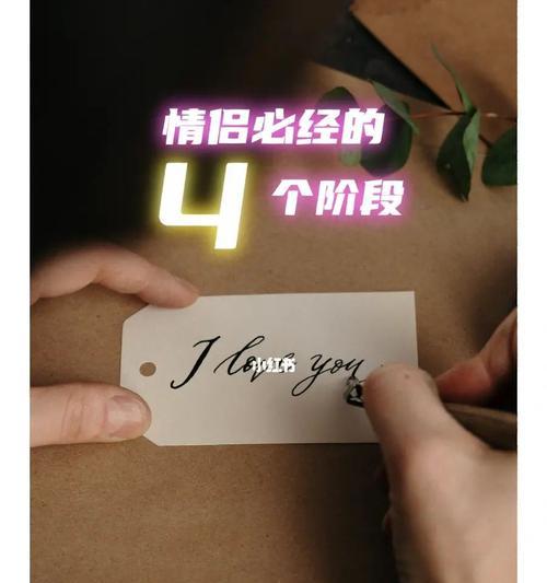 恋爱磨合期是什么意思？如何顺利度过磨合期？  第2张