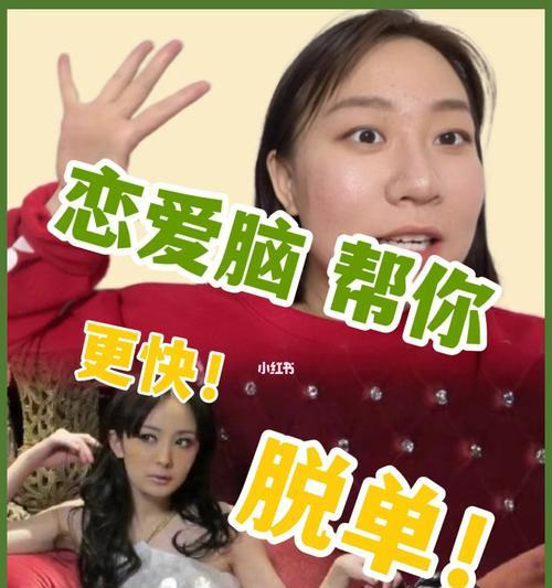 恋爱脑的女人怎么救？如何摆脱情感依赖？  第2张