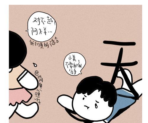 恋爱脑有救吗？如何摆脱恋爱中的过度依赖？  第1张