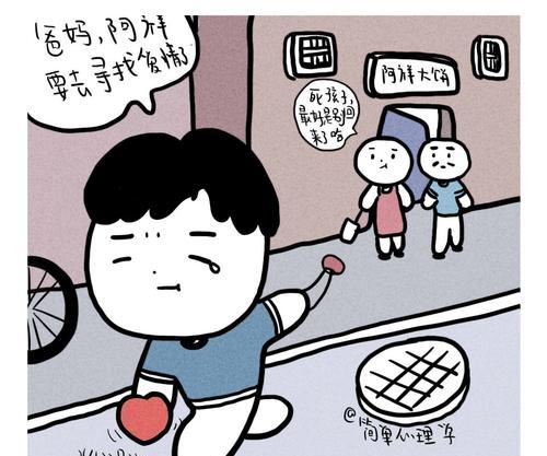 恋爱脑有救吗？如何摆脱恋爱中的过度依赖？  第2张