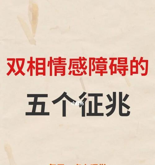 恋爱破裂的十大征兆是什么？如何挽救感情危机？  第1张