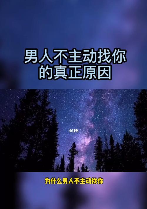 恋爱七年分手后的心情如何？分手原因和应对方法是什么？  第3张