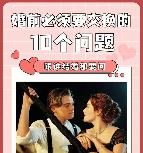 恋爱前后男友差别太大怎么办？如何应对关系中的变化？  第2张
