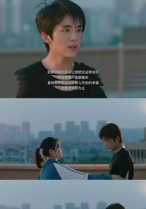恋爱三个月是不是一道坎？如何顺利度过感情的转折点？  第2张