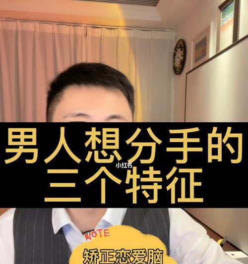 恋爱三个月是什么期？如何度过恋爱的磨合期？  第2张
