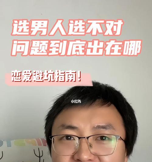 恋爱时他说没有感觉了怎么办？有效解决方法有哪些？  第2张