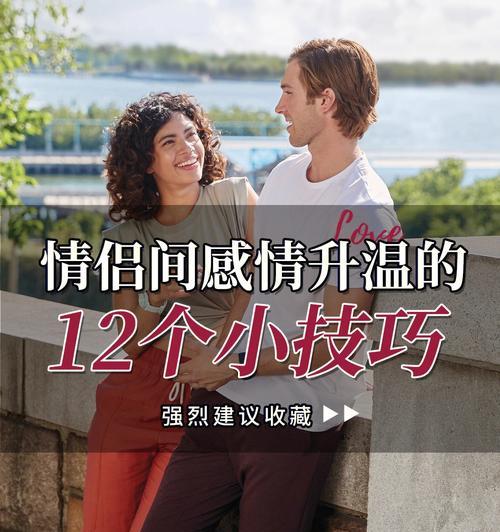 恋爱是什么样的？如何理解恋爱中的情感变化？  第3张