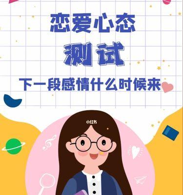 恋爱是什么样的感觉？如何识别真挚的爱情？  第1张