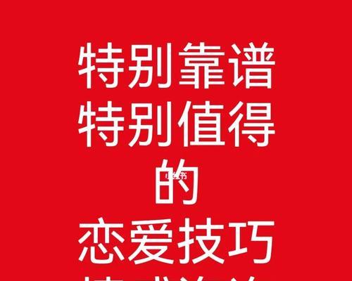 恋爱是什么样的感觉？如何识别真挚的爱情？  第3张