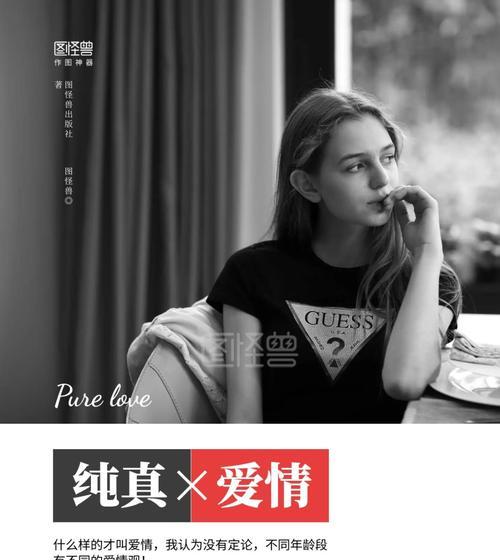 恋爱是什么样子的？如何识别真挚的爱情？  第2张
