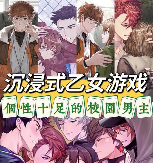 为什么恋爱手游中的男主角总是危险的？他们有哪些特点？  第1张