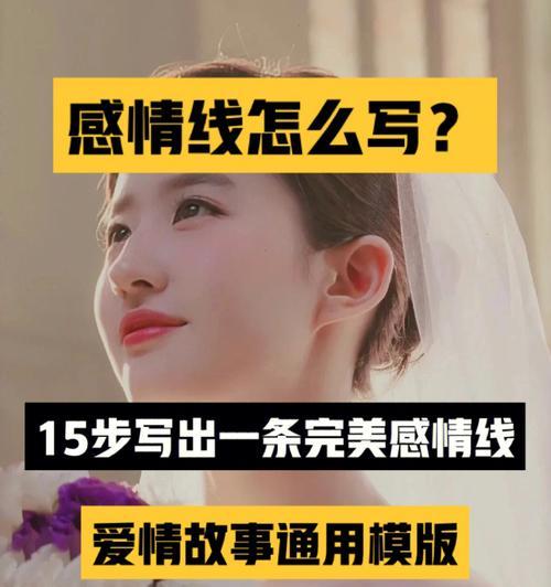 恋爱四个阶段是什么？如何顺利度过每个阶段？  第3张