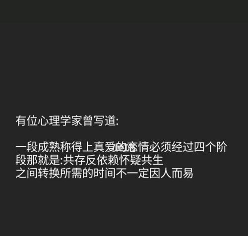 恋爱四个阶段一般需要多长时间？每个阶段的特点是什么？  第1张
