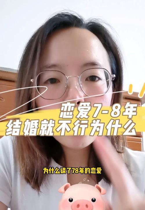 恋爱时间过长失去感觉怎么办？如何重燃爱火？  第1张