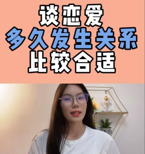恋爱七八个月常见问题有哪些？如何应对？  第3张