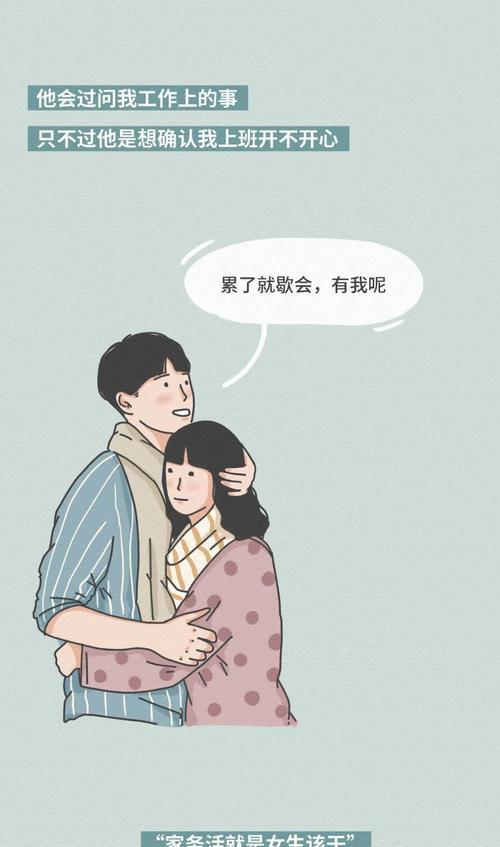恋爱谈得越久越不会结婚这是为什么？背后的心理因素是什么？  第2张