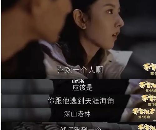 恋爱谈得越久越不会结婚这是为什么？背后的心理因素是什么？  第3张