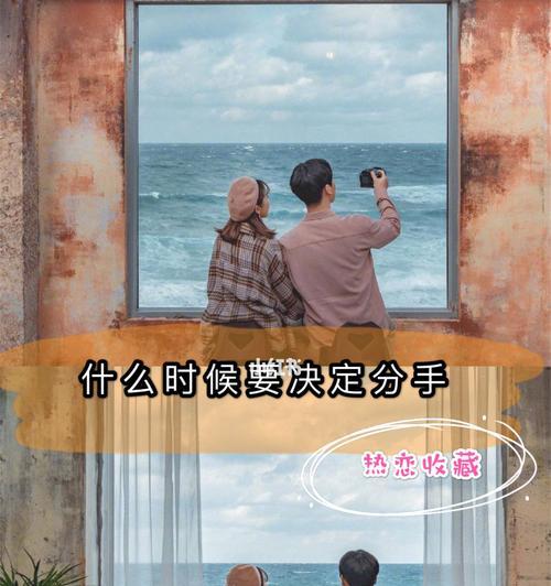 恋爱谈了7年是一种什么样的感觉呢？长期关系中的情感变化有哪些？  第2张