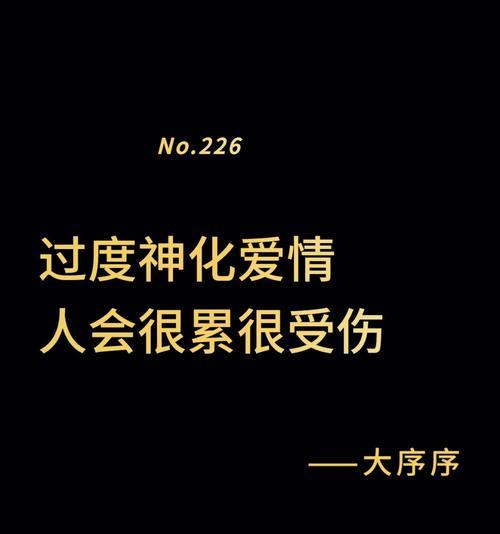 恋爱五六个月属于什么阶段？如何维持感情的新鲜感？  第1张