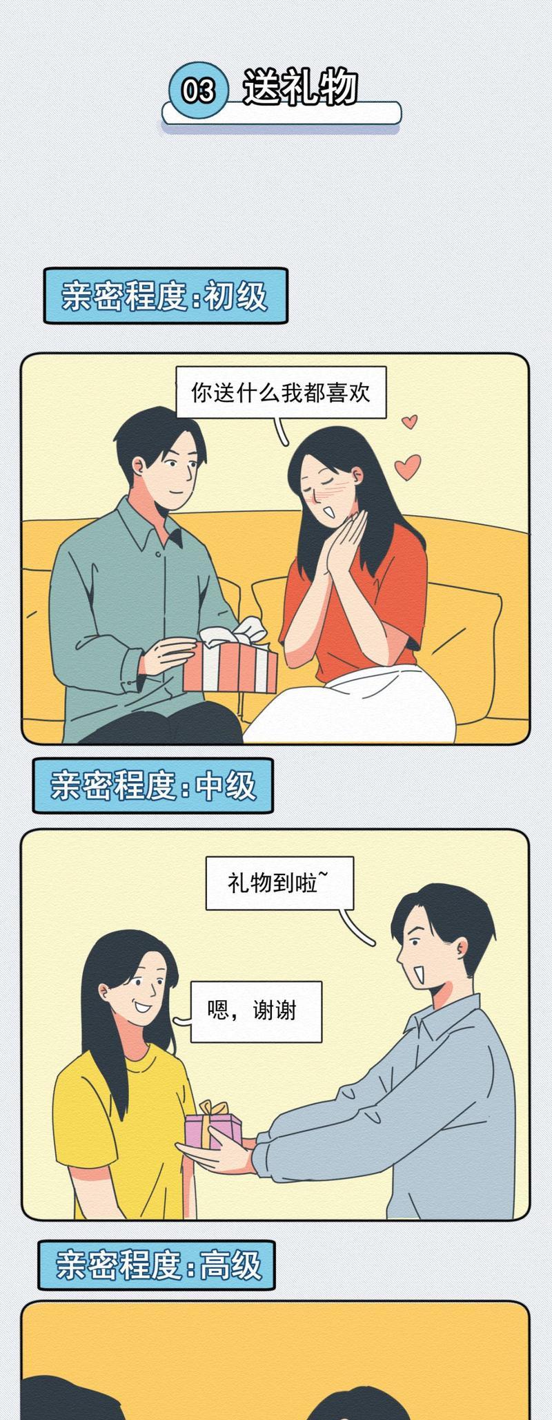 恋爱五年时间算久吗？感情稳定性的探讨与分析？  第2张