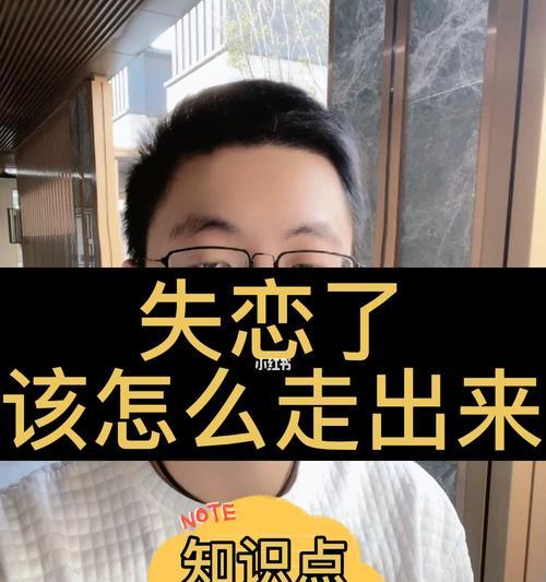 恋爱一定会分手吗？如何维持长久关系的秘诀是什么？  第2张