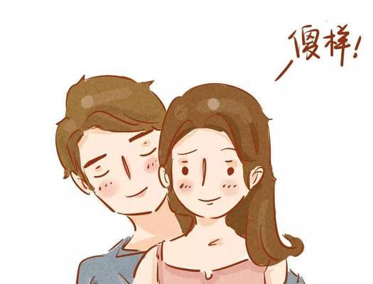 恋爱应该怎么谈？掌握这些技巧让关系更甜蜜  第2张