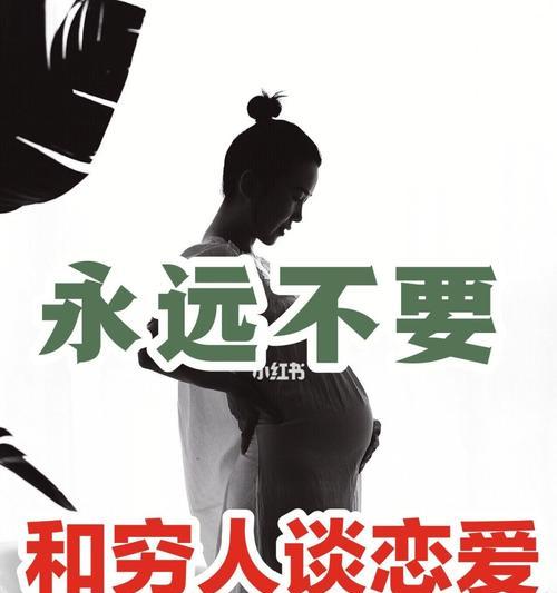 恋爱应该怎么谈？掌握这些技巧让关系更甜蜜  第1张