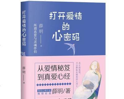 恋爱应该怎么谈？掌握这些技巧让关系更甜蜜  第3张