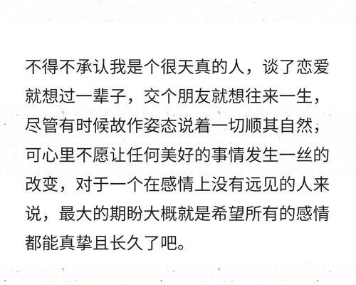 恋爱有几个阶段？如何识别和应对每个阶段？  第3张