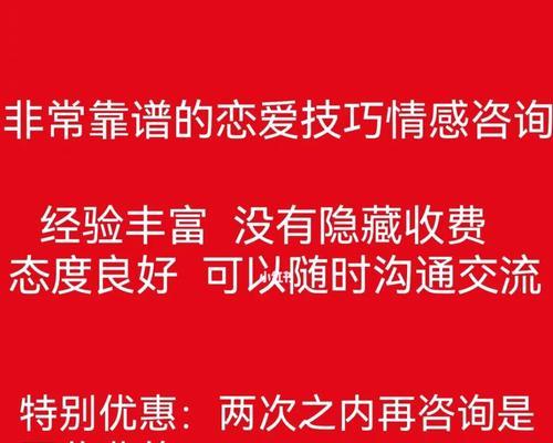 恋爱有那些技巧和方法？如何提升恋爱成功率？  第1张