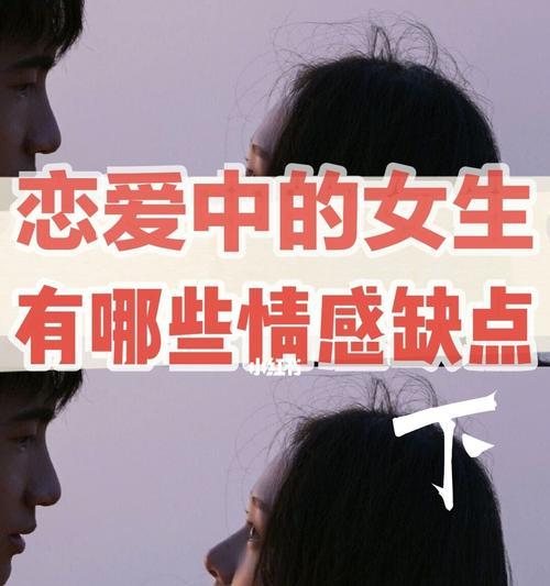 恋爱有那些技巧和方法？如何提升恋爱成功率？  第2张