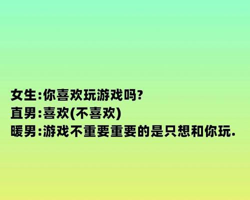 恋爱有那些技巧和方法？如何提升恋爱成功率？  第3张