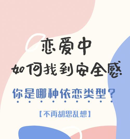 恋爱有什么感觉？如何识别恋爱中的真实情感？  第1张