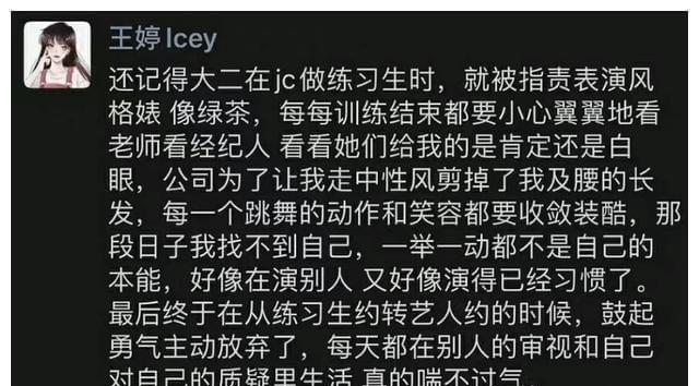 如何识别并逃离恋爱中的PUA陷阱？  第1张