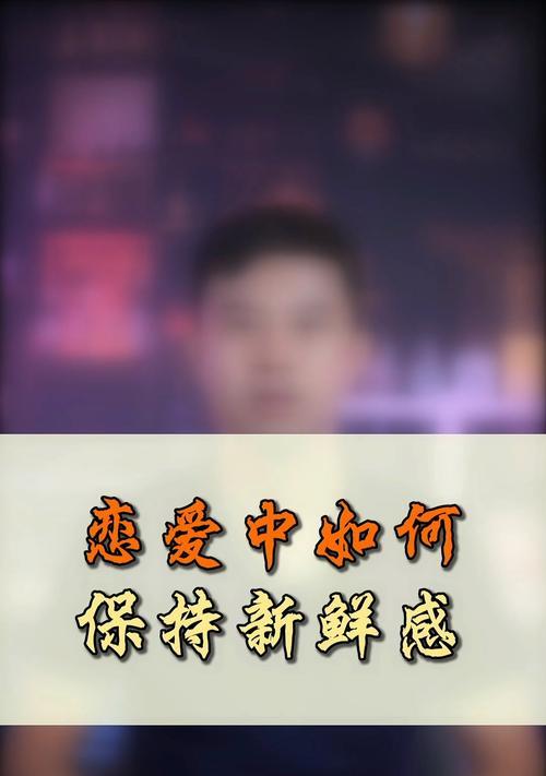 恋爱怎样开始？如何迈出第一步并建立良好关系？  第2张