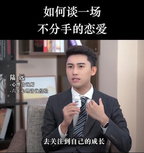 恋爱怎样开始？如何迈出第一步并建立良好关系？  第3张