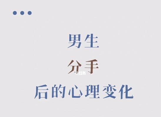 恋爱之后挽回的正确方法是什么？如何有效修复感情裂痕？  第2张