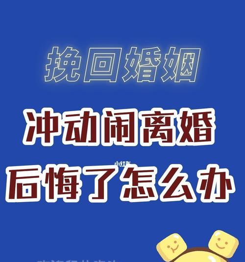 恋爱到结婚需要哪些步骤？如何顺利过渡到婚姻生活？  第2张